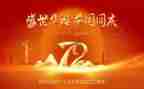 文明校园创建国旗讲话稿5篇