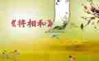 ?w将相和读后感400字5篇