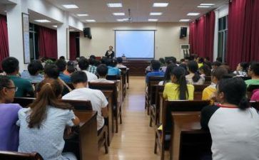 教师讲座心得体会6篇