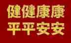 小小班的健康教案优质5篇