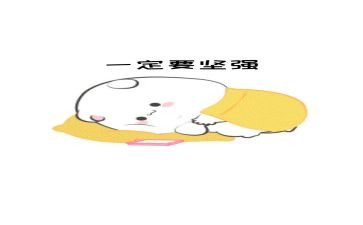 在坚强中成长作文6篇