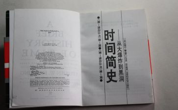 人类简史的心得8篇