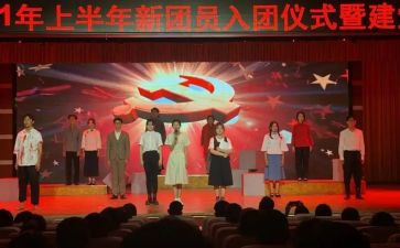 建团活动总结7篇