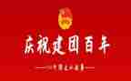 建团的心得体会100字7篇