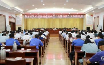 教师践行演讲稿7篇