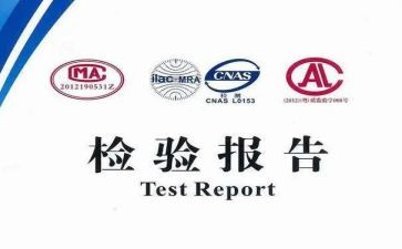 医学检验自我鉴定7篇