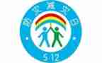 防灾减灾班会课教案8篇