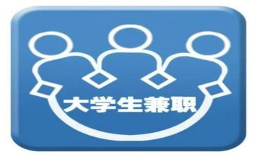 兼职工作报告8篇
