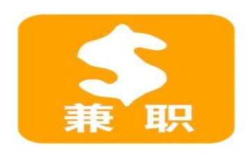 大学生兼职调研报告5篇