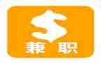 大学生兼职调研报告5篇