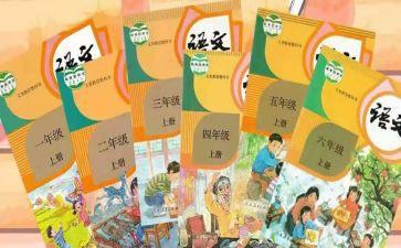 师说统编版教材教案5篇
