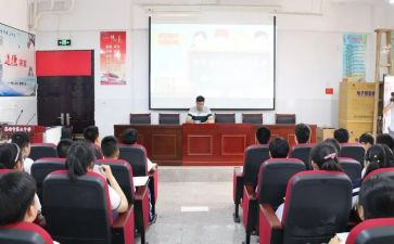 开学初政教处讲话稿6篇