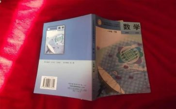 小学教科室工作计划7篇