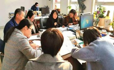 交流活动心得体会7篇