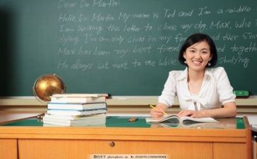 教师2024年度工作报告参考5篇