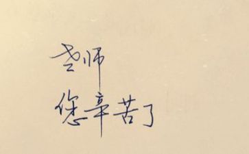 教师听课培训心得模板7篇