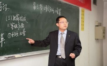 对教师的讲话稿范文6篇