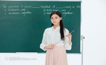 对教师的调研报告精选5篇