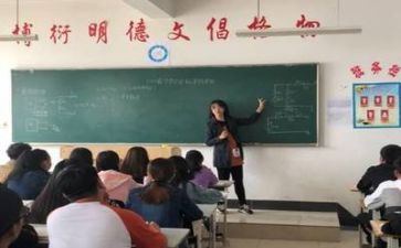 教师个人培训心得体会精选6篇