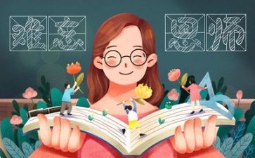教师工作计划与总结优质6篇