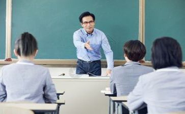 有关于教师的心得体会模板7篇