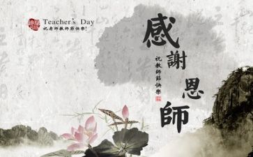教师个人总结年度个人总结200字7篇