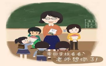 教师工作个人年度工作总结模板6篇