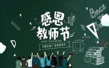 教师专业技术个人总结推荐6篇