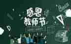 教师专业技术个人总结推荐6篇