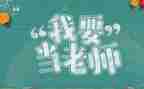 教师月总结心得体会最新8篇