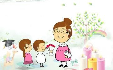教师节主题讲话稿5篇
