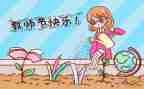 策划教师节活动方案推荐5篇