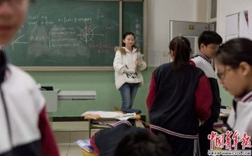 教师实习的心得体会精选5篇