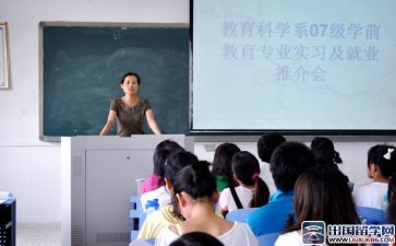 教师实习自我鉴定模板8篇