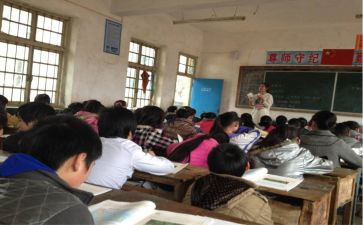 教师实习的心得体会6篇