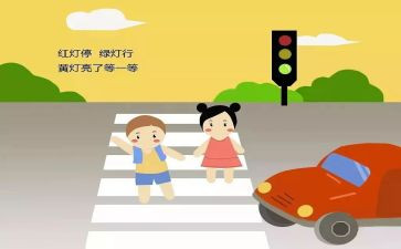 交通安全小学生演讲稿模板8篇