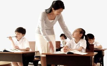 教学节活动心得最新5篇