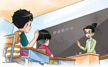 教学节培训心得体会最新7篇