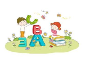 人之初教学反思7篇