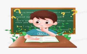 区域教学心得体会7篇