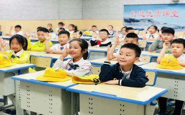 数学教学设计模板6篇