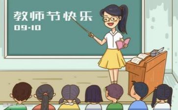 教研工作总结个人总结最新7篇