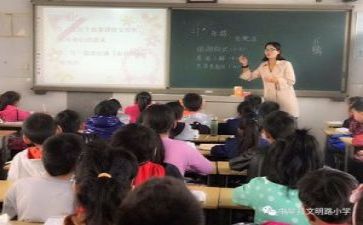 教研总结和反思8篇