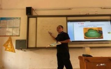 教研周工作计划及总结5篇