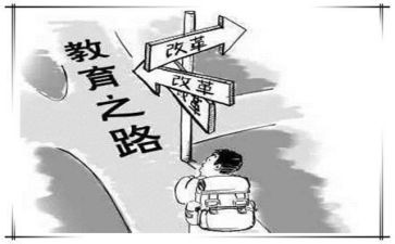 医学生教育心得体会通用6篇