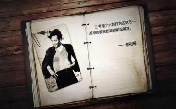 观看焦裕禄心得体会5篇