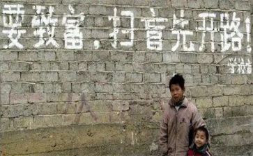 假文盲的启示作文600字5篇