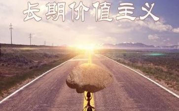 价值怀为纲心得体会8篇