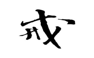 银行以案为戒警示教育心得体会8篇