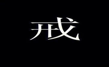 把戒烟的作文优质8篇